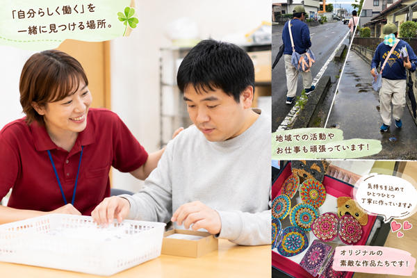 福島県郡山市の放課後等デイサービス・介護サービス 善用堂メディカルケア