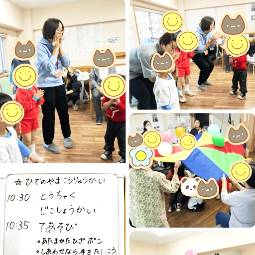 福島県郡山市の放課後等デイサービス・介護サービス 善用堂メディカルケア