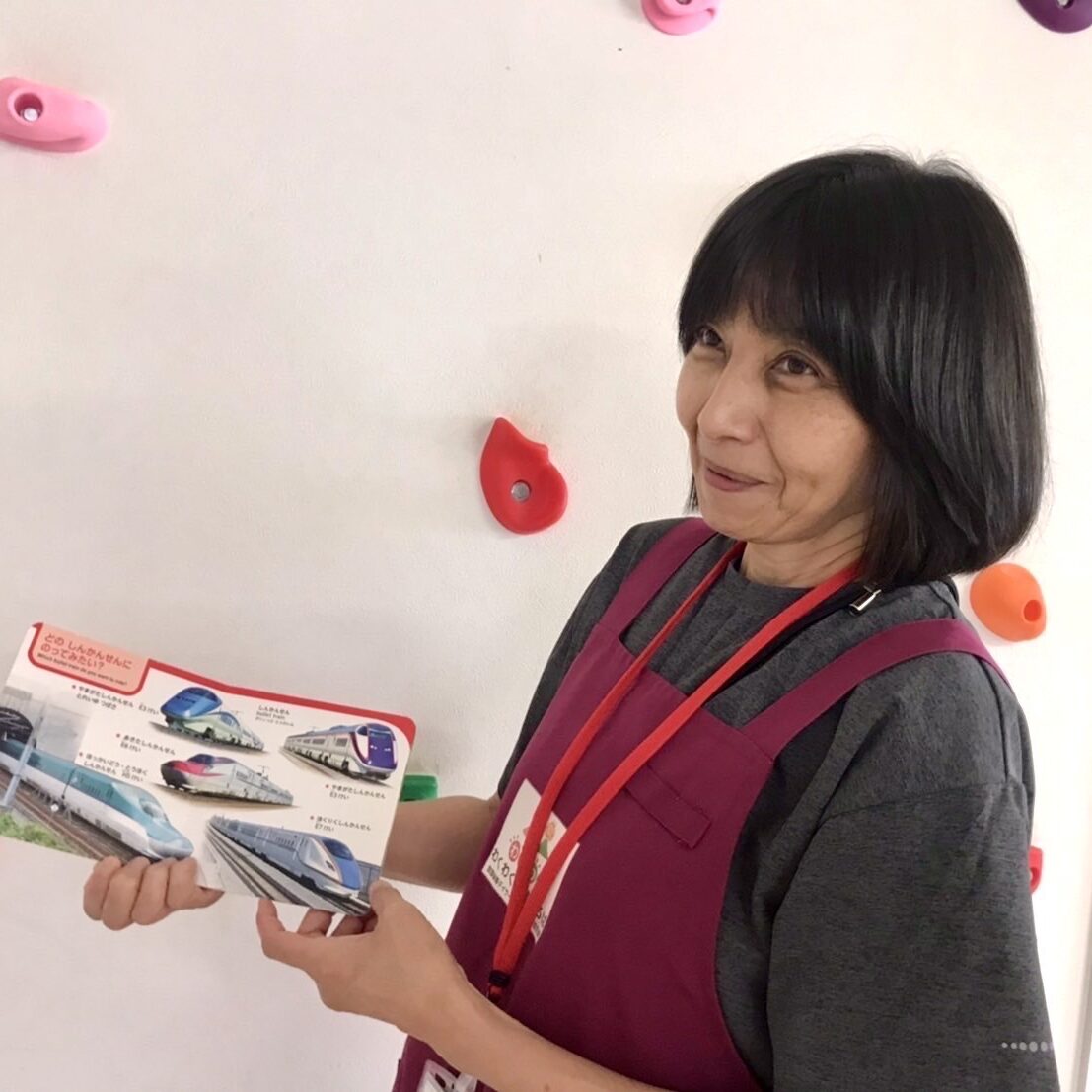 福島県郡山市の放課後等デイサービス わくわく子供ひろば安積 | 善用堂