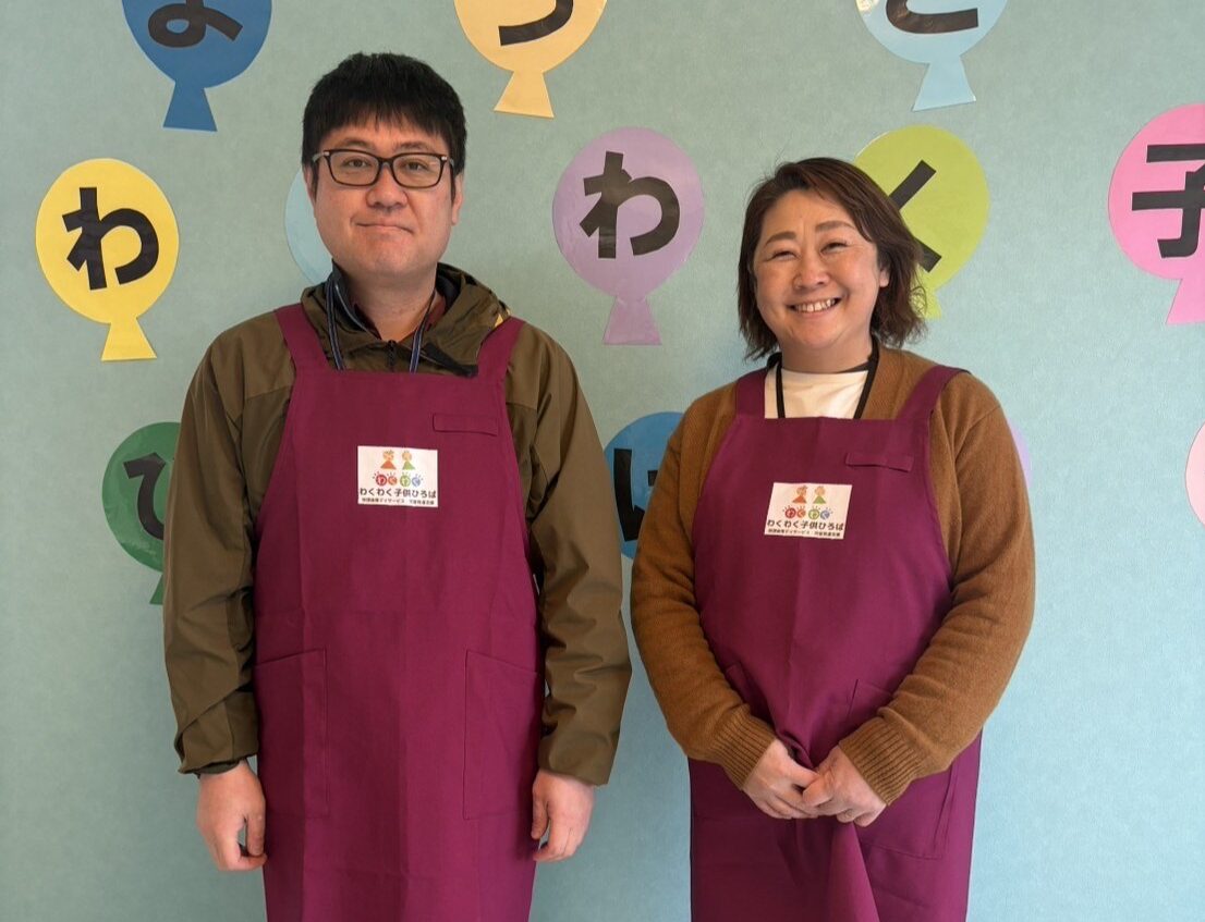 福島県郡山市の放課後等デイサービス・介護サービス 善用堂メディカルケア