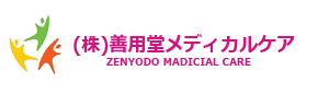 福島県郡山市の放課後等デイサービス・介護サービス 善用堂メディカルケア